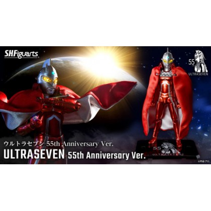Ultraman Seven (55th Anniversary Version) - Bandai S.H.Figuarts (SHF)