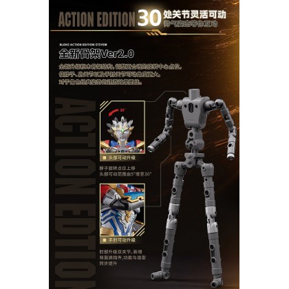 Bloks Group Legendary Edition Ultraman Zeta Delta Sky Claw Plastic