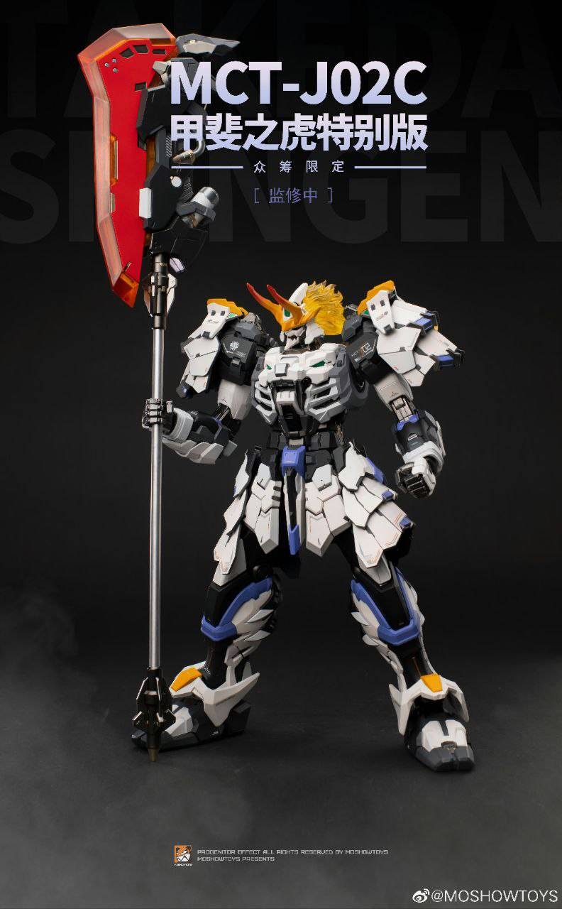 Takeda Shingen (Special Edition) - Moshow Toys MCT-J02C