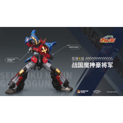 Moshow Toys Noble Class x Sengoku Majin Goshogun