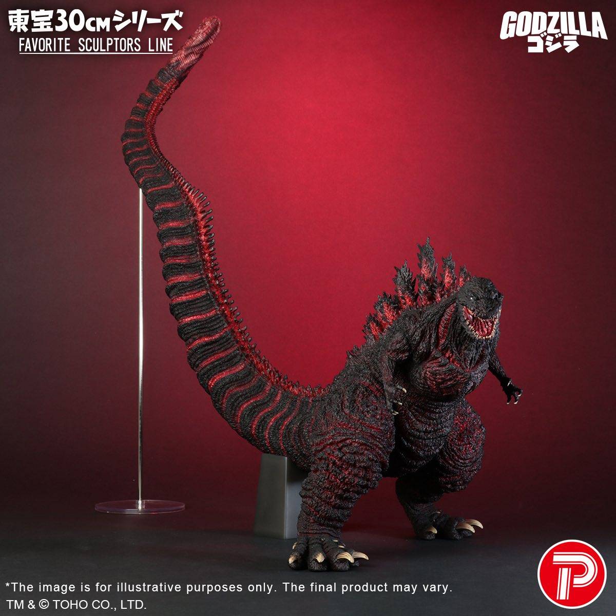 Toho 30cm series Favorite Sculptors Line Godzilla (2016)