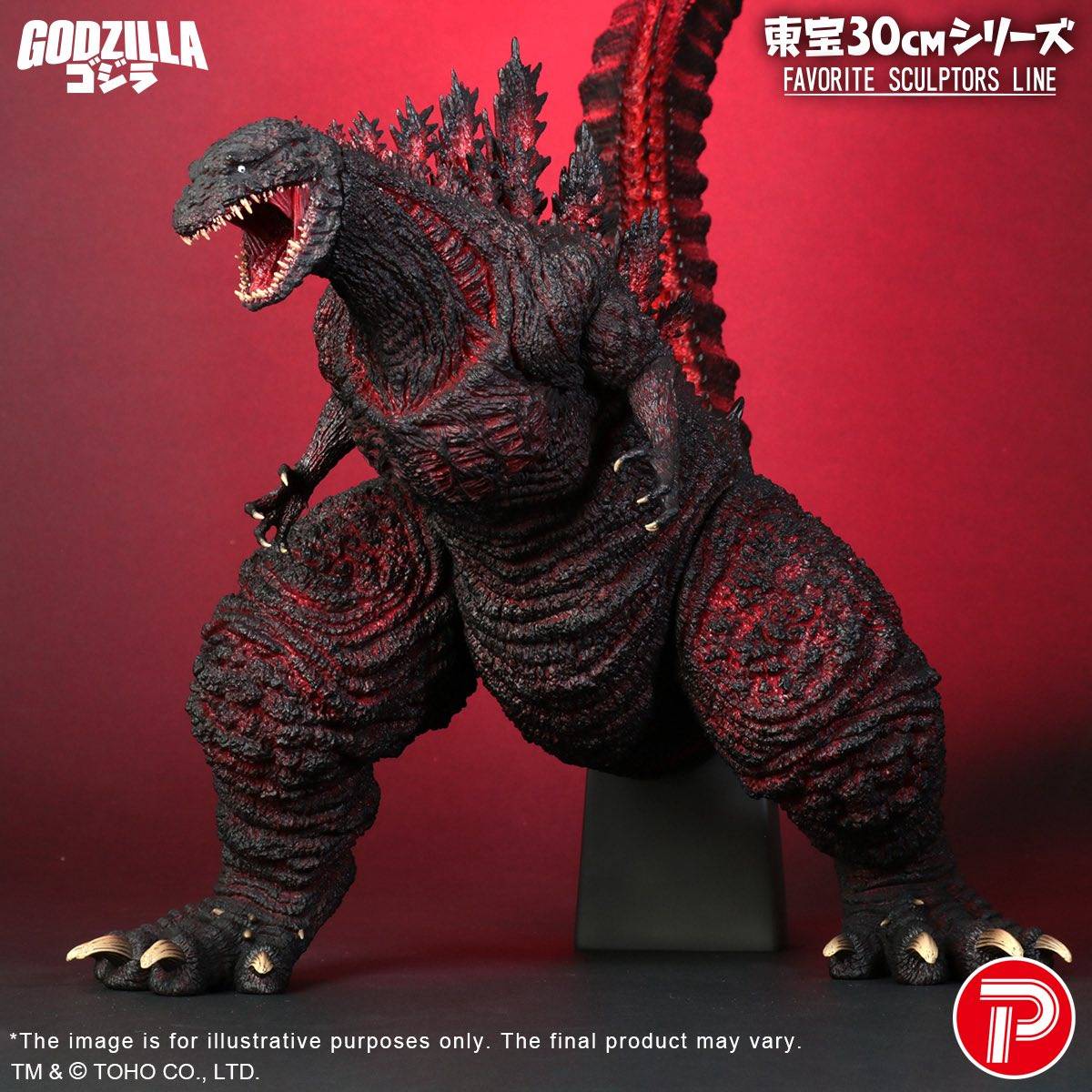 Toho 30cm series Favorite Sculptors Line Godzilla (2016)