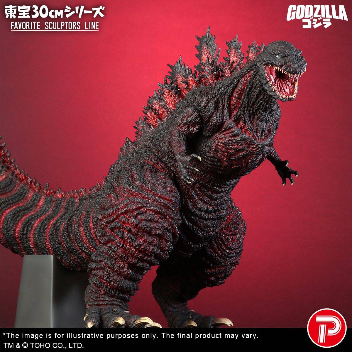 Toho 30cm series Favorite Sculptors Line Godzilla (2016)