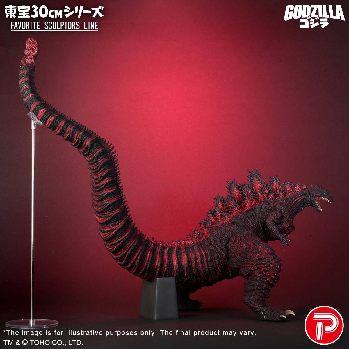 Toho 30cm series Favorite Sculptors Line Godzilla (2016)