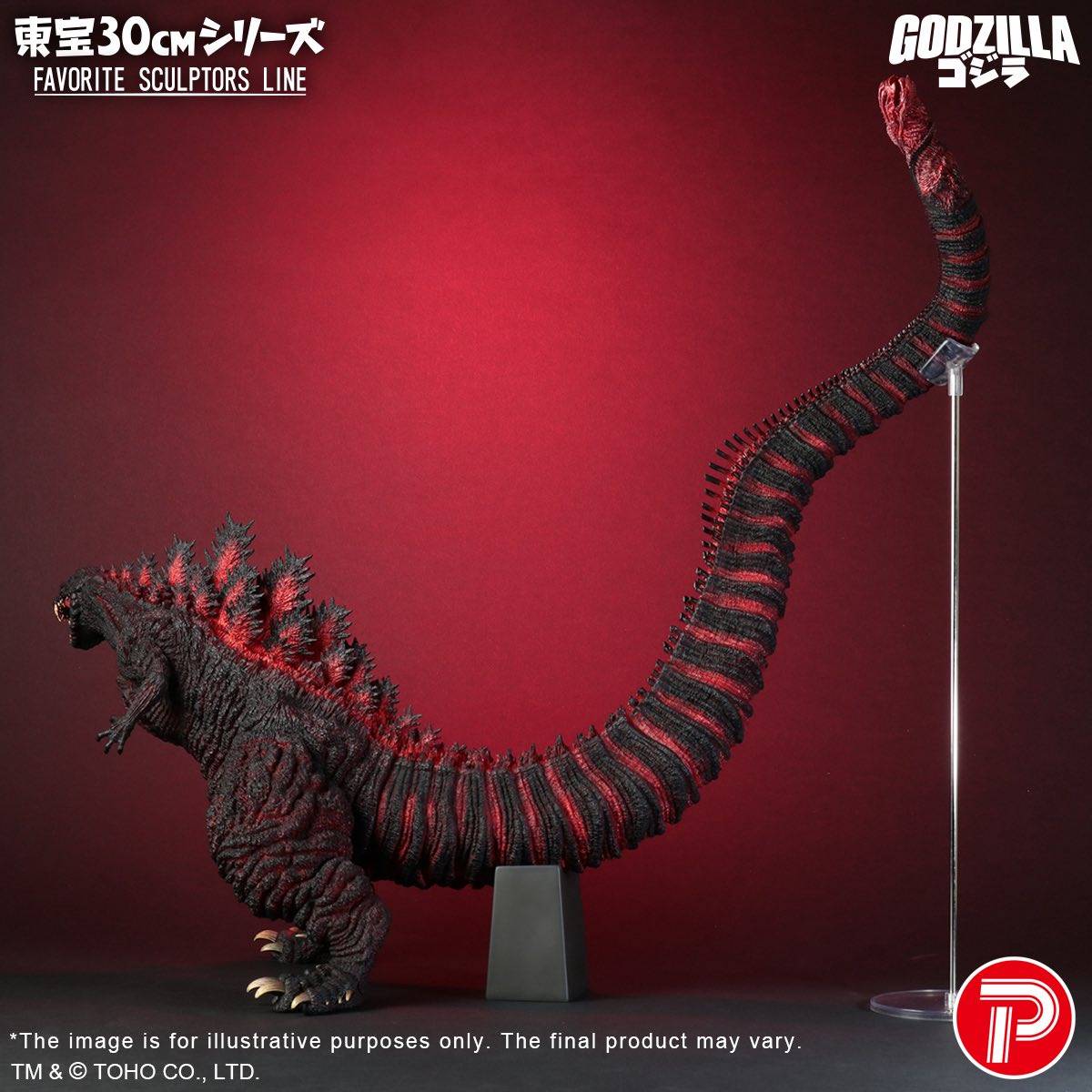 Toho 30cm series Favorite Sculptors Line Godzilla (2016)