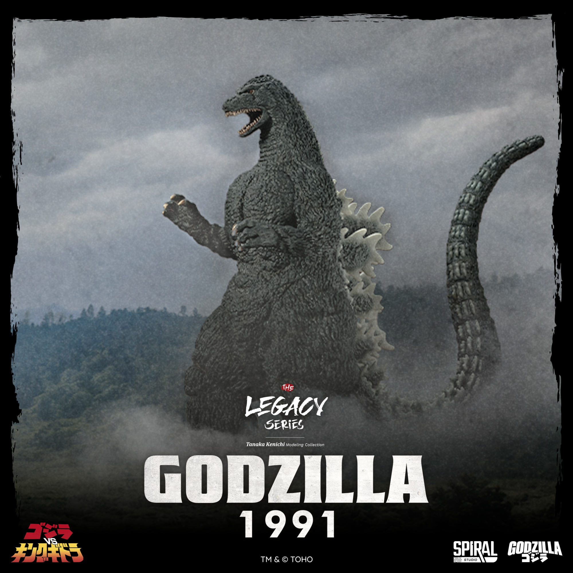 Spiral Studio TLSTK-GZ012 Legacy Series Godzilla 1991 (Tanaka