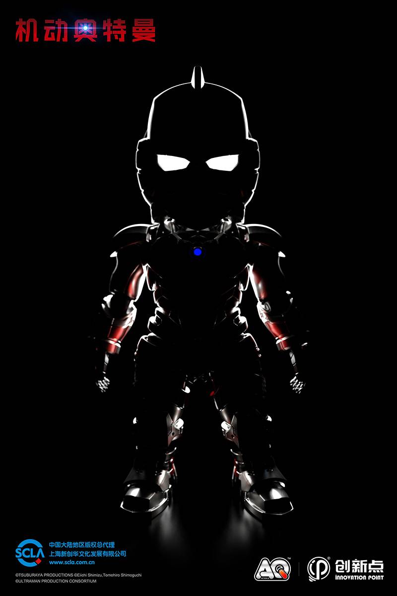 Ultraman Suit Innovation Point Action Q Action Figure