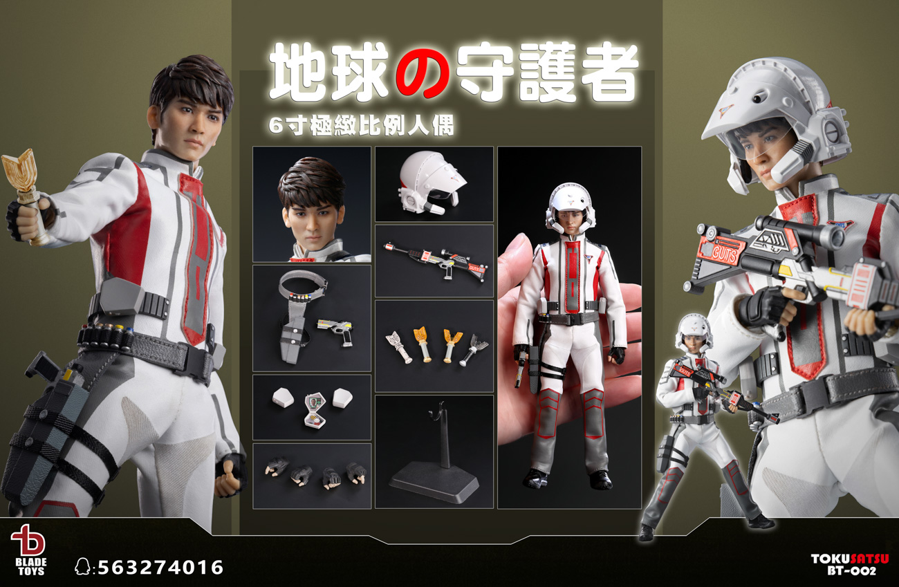 Earth Defenders - Blade Toys BT-002 1/12th Scale -action_heroes_kaiju Sales Store 6HqsvvLX1668106947