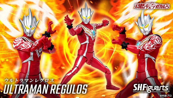 S.H. Figuarts (Bandai) Ultraman Regulos - Bandai S.H.Figuarts (SHF) Ultraman 18 S.H. Figuarts (Bandai) Ultraman Regulos - Bandai S.H.Figuarts (SHF) Ultraman -action_heroes_kaiju Sales Store flN13YOu1669142061