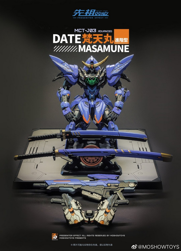 MoShow 1/72 MCT-J03 Progenitor Effect Advanced Date Masamune Bontenmaru Metal Frame -action_heroes_kaiju Sales Store sbjOvN7H1670314745