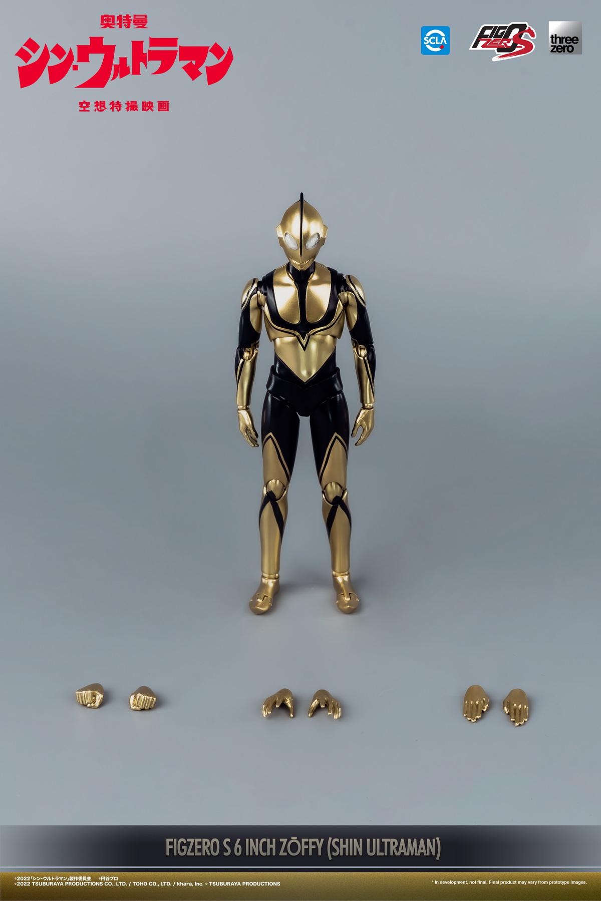 Zoffy (Shin Ultraman) - ThreeZero 3Z04980W0 FigZero S 6 Inch -action_heroes_kaiju Sales Store dykmpfhM1671449115