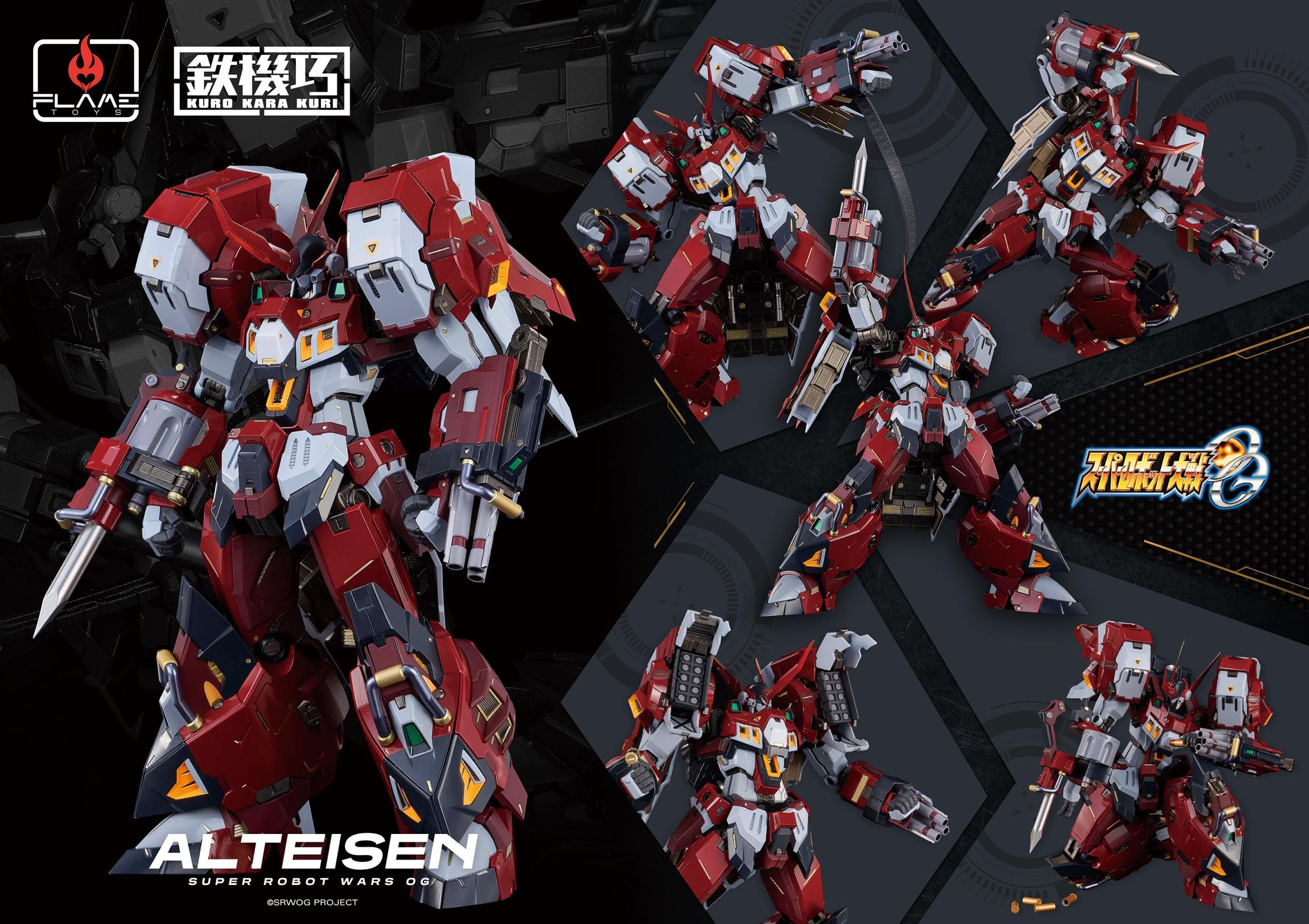 Alteisen - Flame Toys Kuro Kara Kuri 14 Alteisen - Flame Toys Kuro Kara Kuri -action_heroes_kaiju Sales Store XNkqQ1Rn1676707672