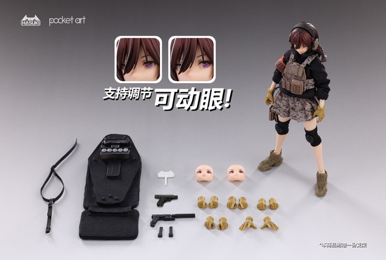Heavy Shield Hand Rei Uzuk - HASUKI PA004 1/12th Scale