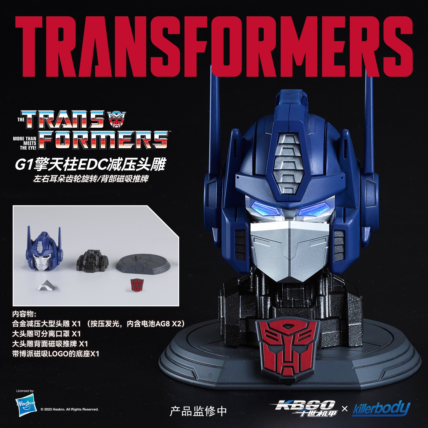 Optimus Prime Head Sculpt - Killerbody KB20069-53