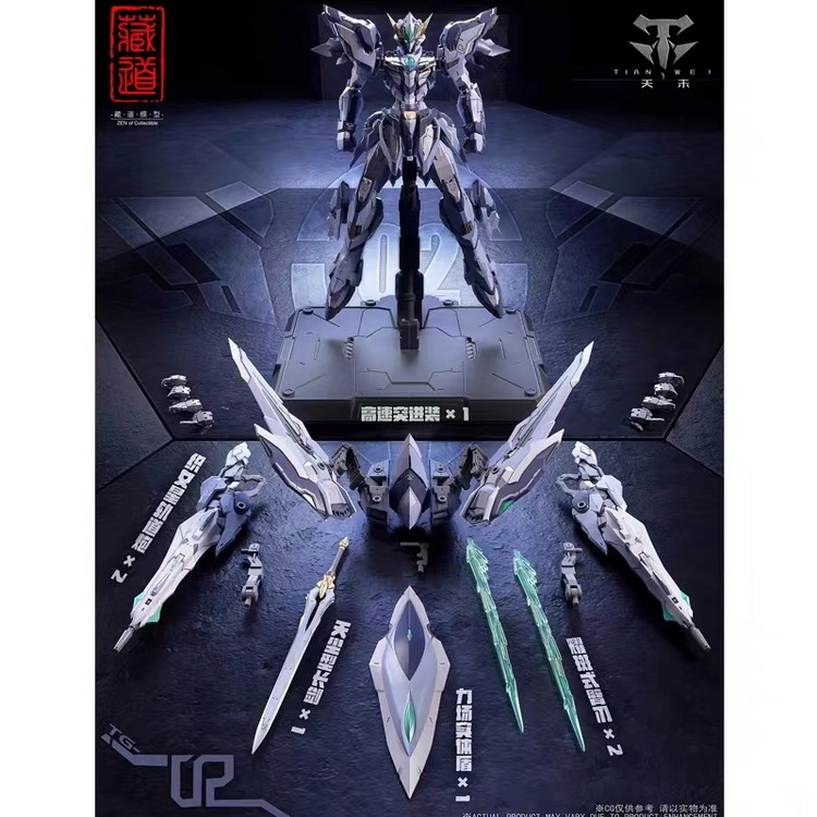 TianFa - Zen of Collectible Cangdao Model CD-TG02 1/100