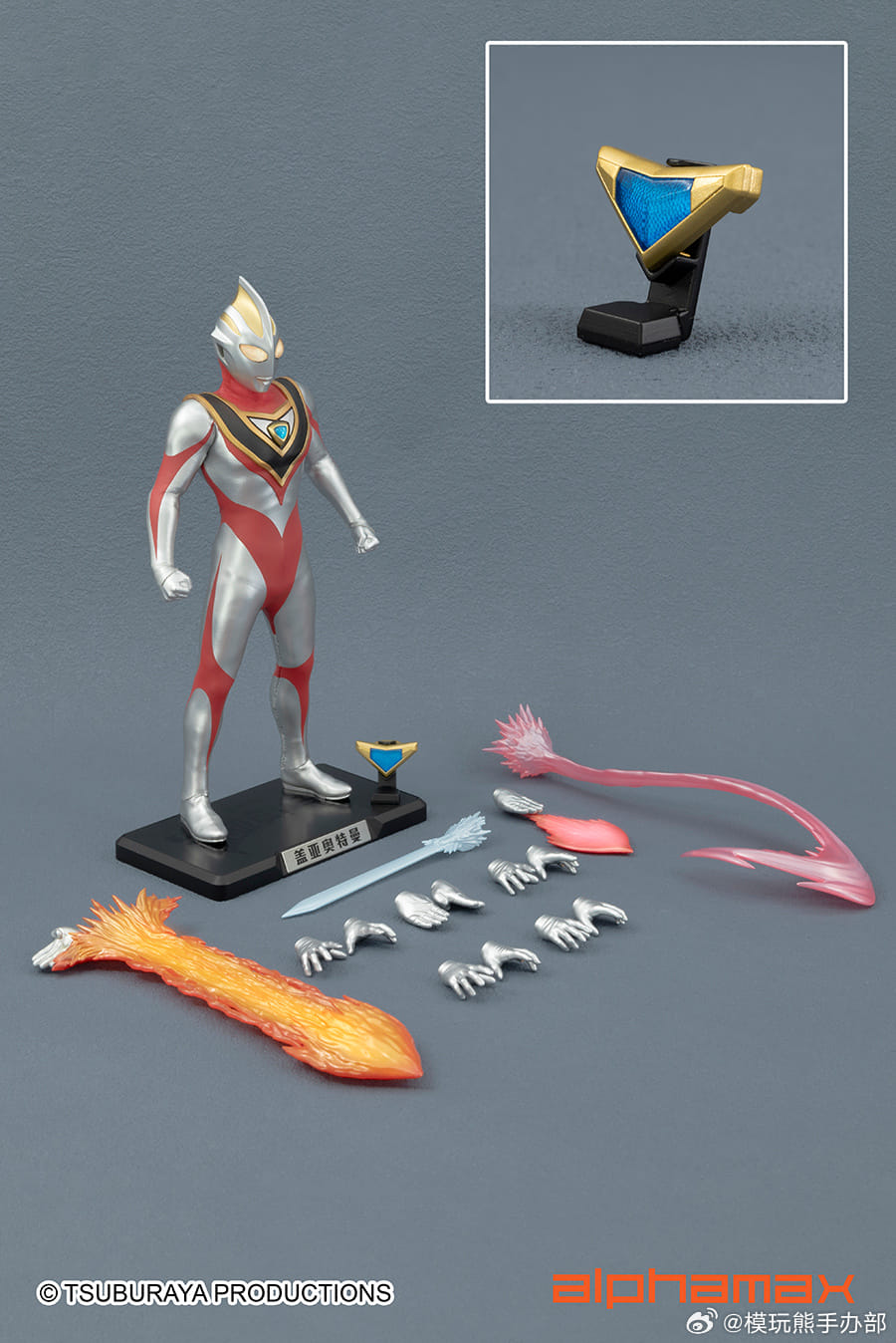 Ultraman Gaia V2 (China Version) - AlphaMax