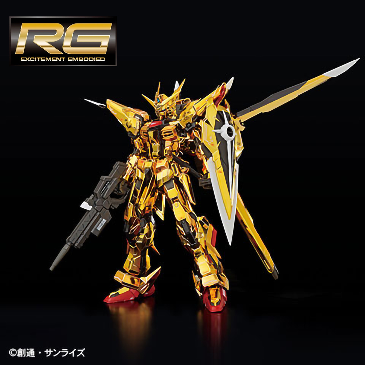 ロボット RG AKATSUKI GUNDAM OOWASHI & SHIRANUI ロボット RG AKATSUKI GUNDAM OOWASH unit ロボット RG AKATSUKI