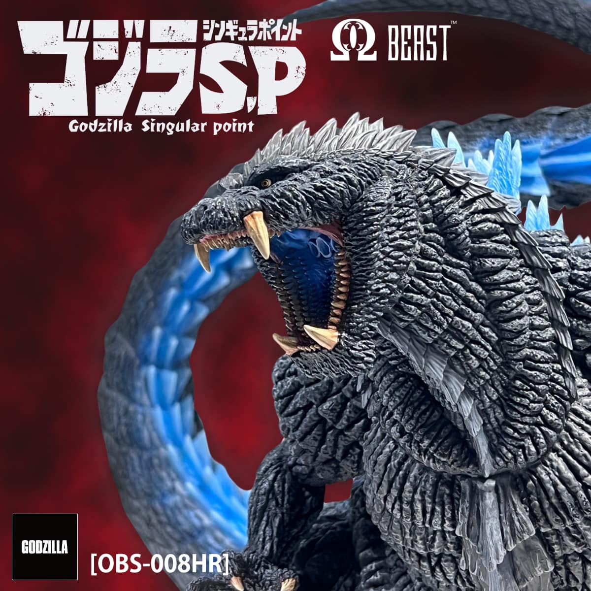 Ezhobi OBS-008HR Godzilla Ultima Singular Point Heat Ray (GID) Limited  Version - Main Image