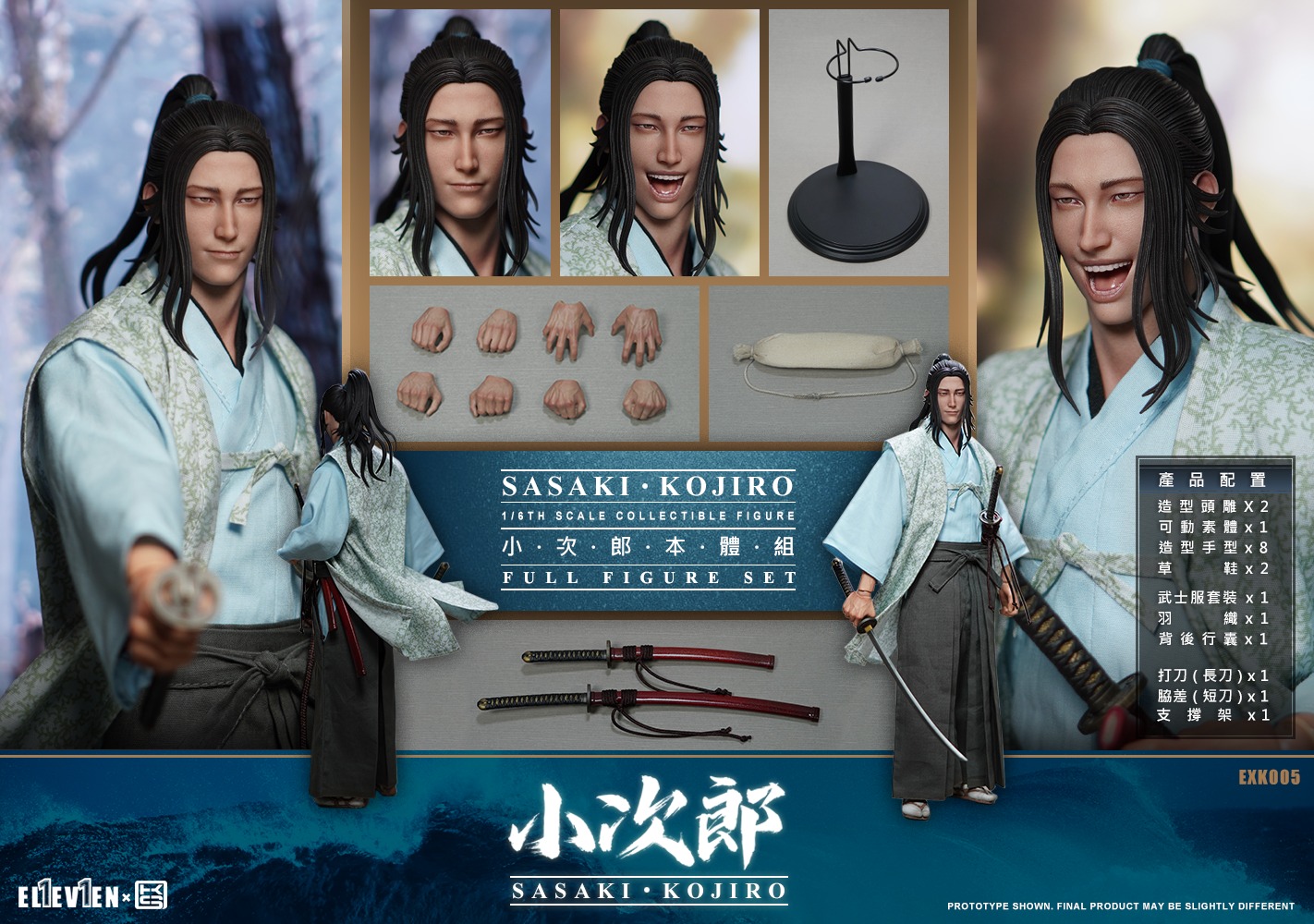 Sasaki Kojiro - Eleven X Kai Studio 1/6th Scale Full Figure Set -action_heroes_kaiju Sales Store tdTzIRhm1653910336