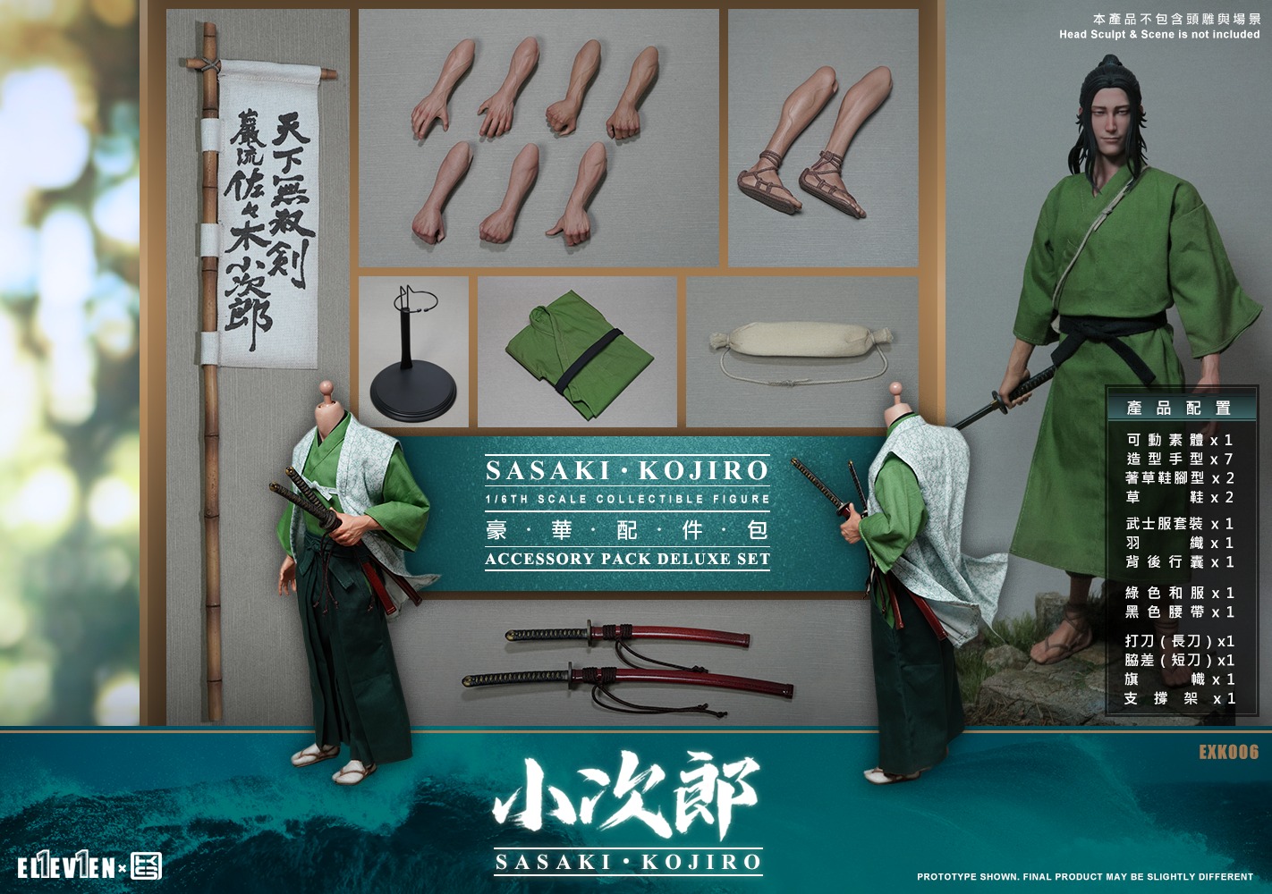 Sasaki Kojiro Accessory Pack Set - Eleven X Kai Studio 1/6th Scale 14 Sasaki Kojiro Accessory Pack Set - Eleven X Kai Studio 1/6th Scale -action_heroes_kaiju Sales Store UZSbFMQV1653911049