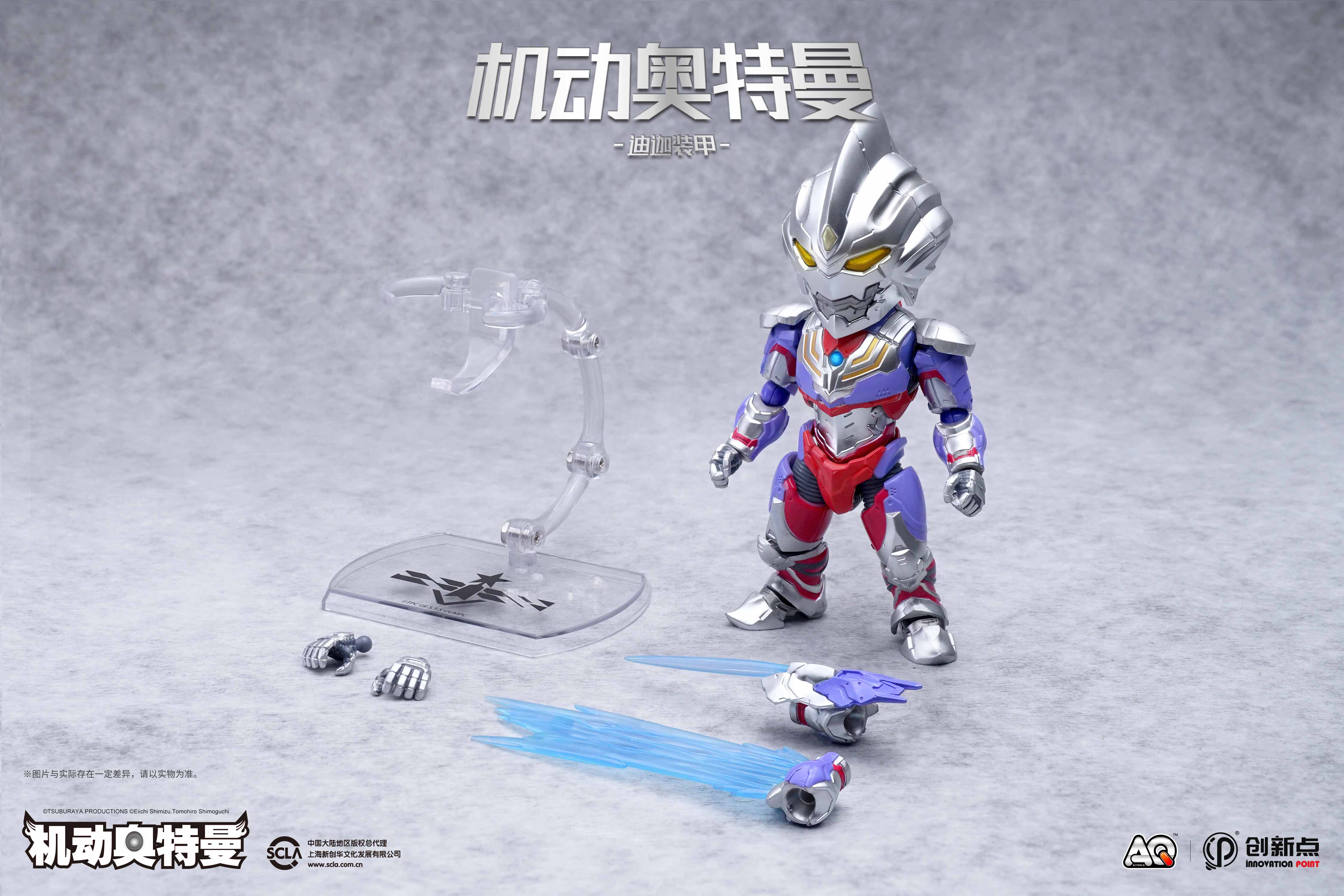 Ultraman Suit Tiga - Innovation Point Action Q Action Figure -action_heroes_kaiju Sales Store ZMjm649M1654700033