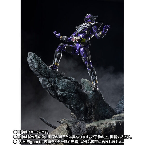 S.H. Figuarts (Bandai) Kamen Rider MetsubouJinrai - Bandai S.H.Figuarts (Tamashii JP) 14 S.H. Figuarts (Bandai) Kamen Rider MetsubouJinrai - Bandai S.H.Figuarts (Tamashii JP) -action_heroes_kaiju Sales Store vQh58vcc1658232432