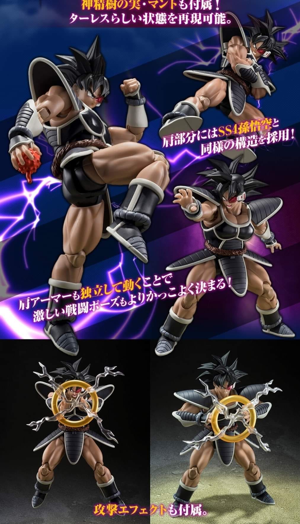 S.H. Figuarts (Bandai) Tulece - S.H.Figuarts Dragon Ball (Confirmed Slot) -action_heroes_kaiju Sales Store EsGfeyPd1658487875