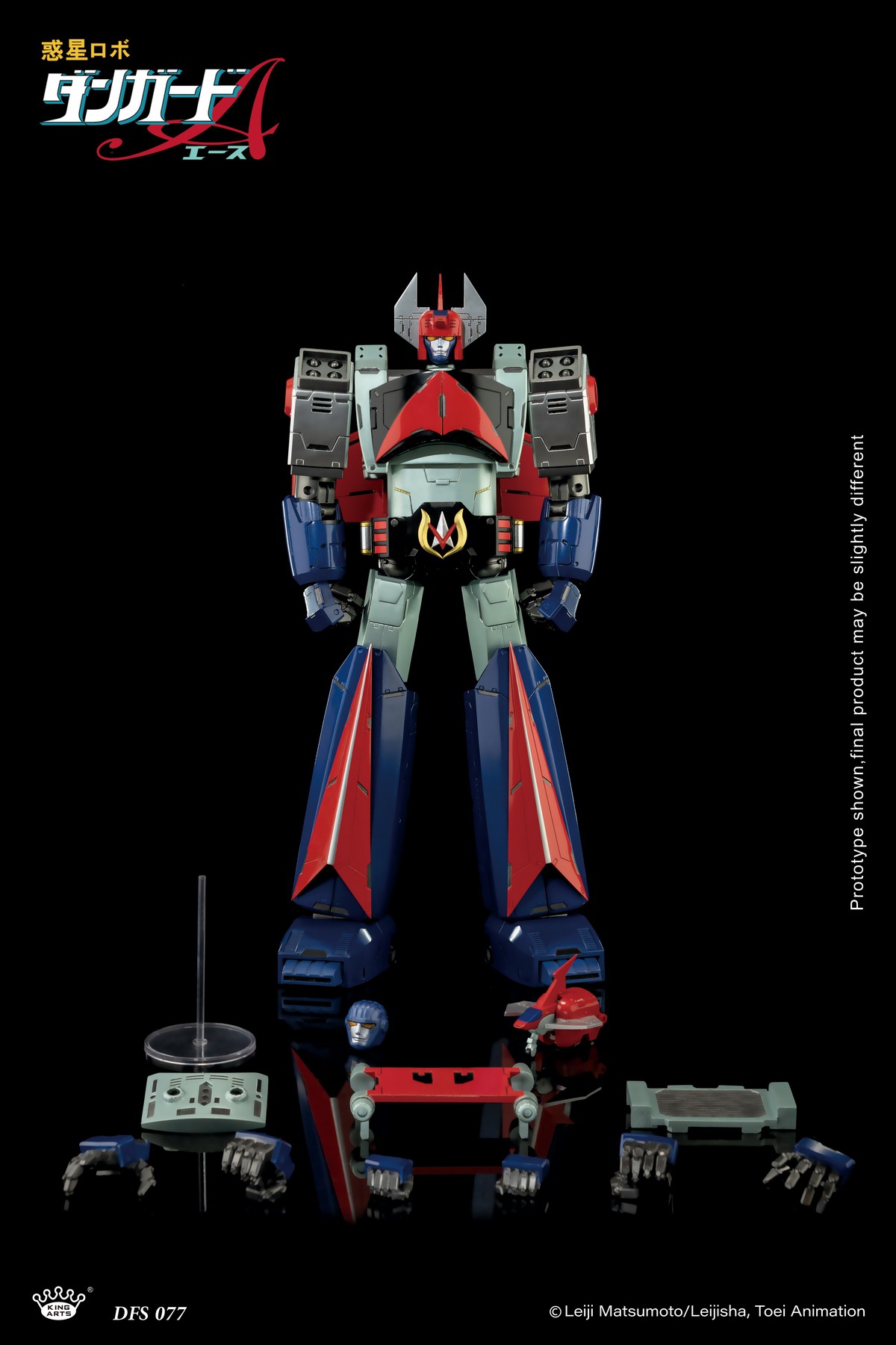 Danguard Ace (33CM) - King Arts DFS077 Planet Robot