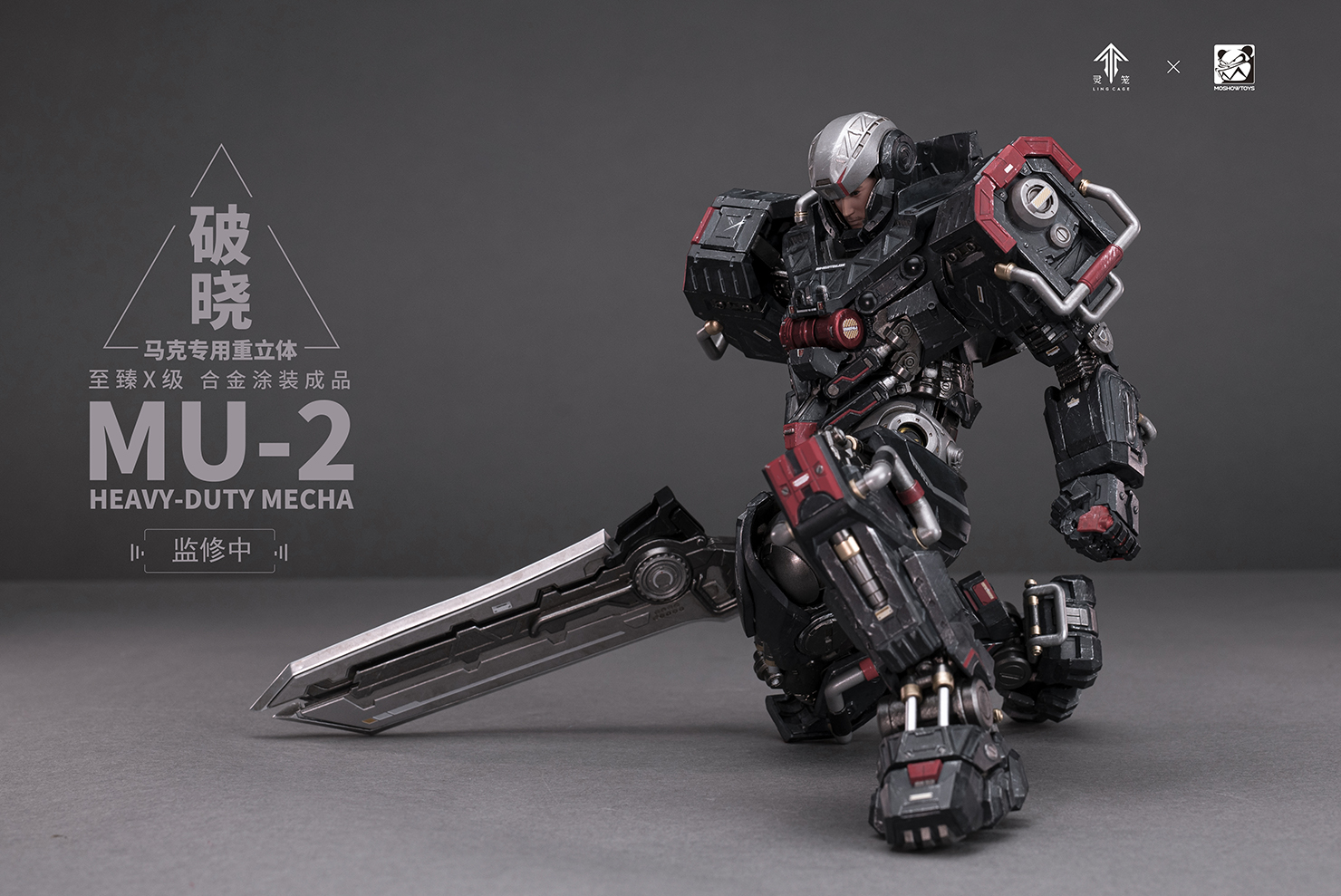 MU-2 Heavy Duty Mecha - MoShow X Ling Cage -action_heroes_kaiju Sales Store myHBGBsF1661490461