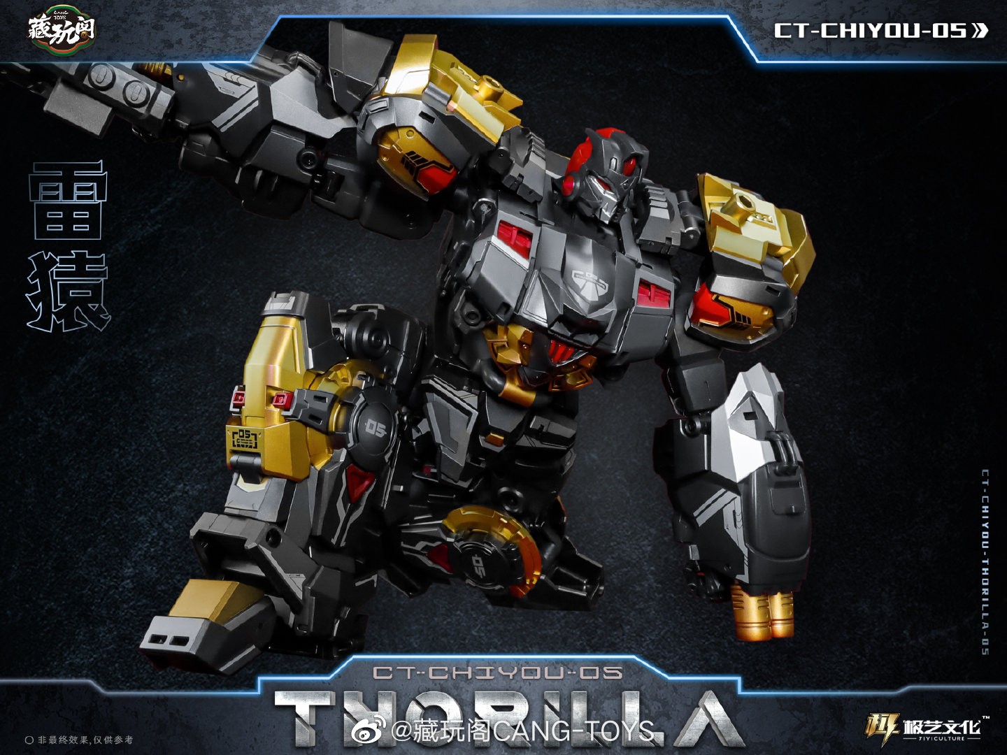 CY-05 Thorilla & CY-08 Rusirius Set - Cang Toys 12 CY-05 Thorilla & CY-08 Rusirius Set - Cang Toys -superhero-scifi-robot Sales 2023 AB1kKRXd1661930243