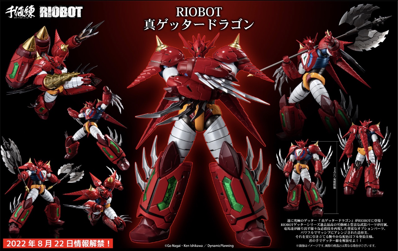 Shin Getter Dragon - Sentinel RIOBOT 14 Shin Getter Dragon - Sentinel RIOBOT -action_heroes_kaiju Sales Store ll6JIW3h1662491385